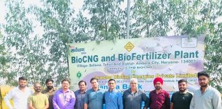 Demeter -Bio-Fuel -and -CEID -Consultants -Launch -Fifteen -Ton -CBG -Plant