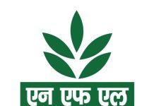 National Fertilizers Ltd.