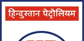HPCL -Approves- Mumbai- Refinery- Modernization- Project