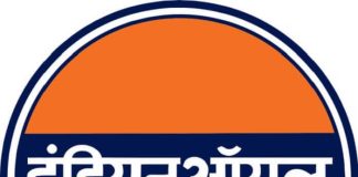 IOCL -Board -Approves -Investment -in- Odisha -Yarn -Project