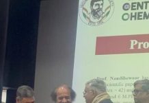 Praj Industries Wins Prof. Nandibewoor Endowment Award 2024 Praj- Industries -Wins- Prof. -Nandibewoor -Endowment -Award -2024