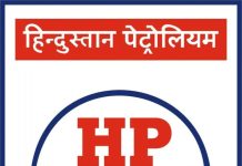 HPCL to Commissioned Barmer Refinery by December 2025