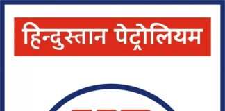 HPCL- to -Commissioned -Barmer -Refinery- by -December