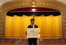 asahi-kasei-wins-okochi-prize-for-microcrystalline-cellulose