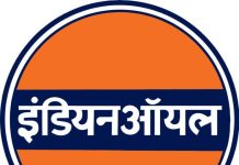 iocl-to-build-green-hydrogen-project-in-panipat