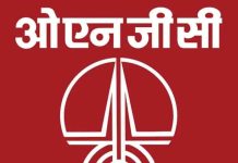 ongc-profits-surge-for-the-financial-year-2024-25