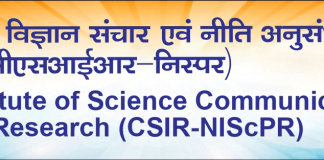 csir-ihbt-hosted-national-workshop-on-science-communication