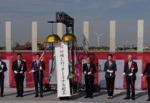jse-and-kawasaki-announce-lh2-terminal-construction