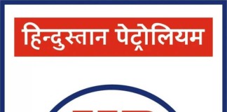 hpcl-announces-q3-and-9m-fy26-financial-results