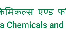rcfl-to-set-up-phosphoric-acid-facility-in-maharashtra